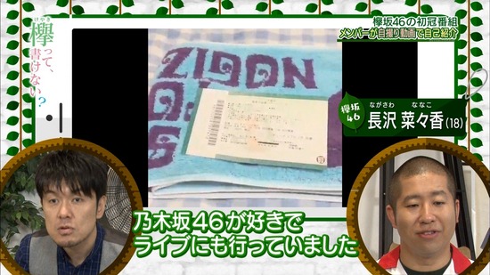 mm151012-0055310726