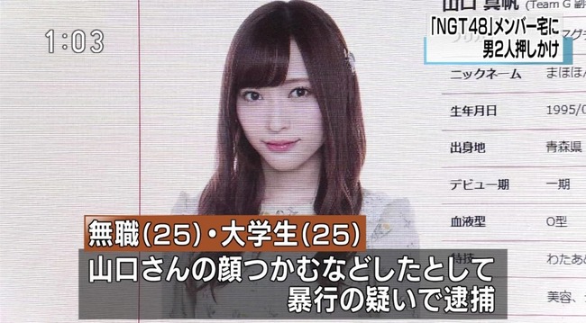 2019y11m05d_220924648