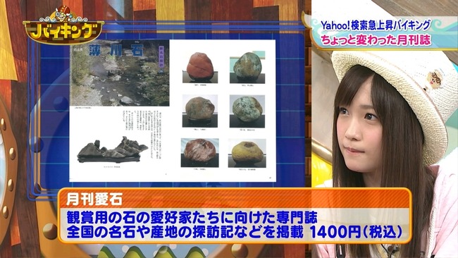 140611-1234000140-1440x810