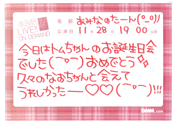 akb48k13112801-6