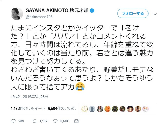 2019y03m28d_190444203