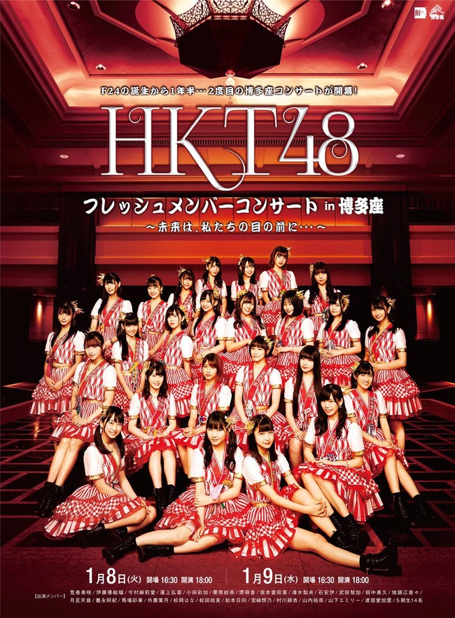 jRN7ifp