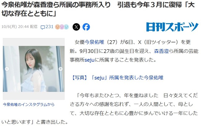 2025y10m07d_202842957
