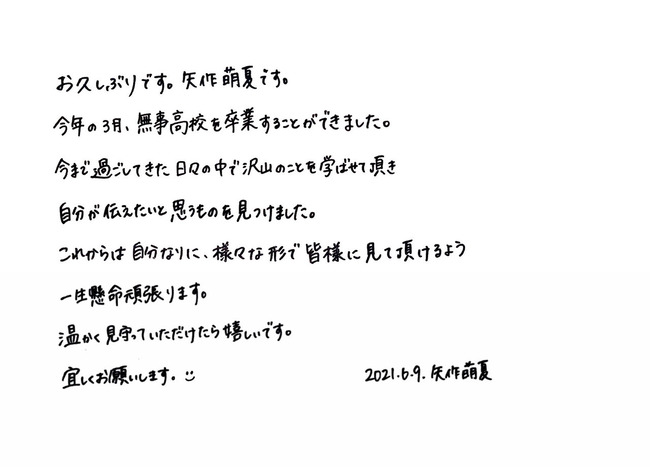 5f0b13d7