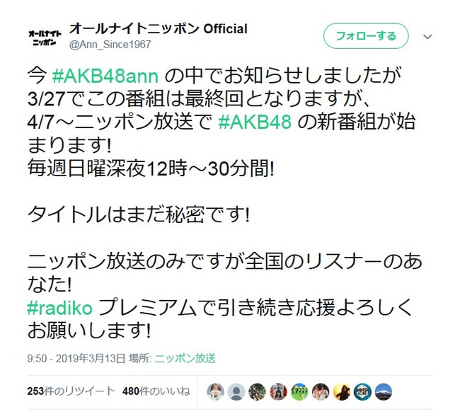 2019y03m14d_132342996