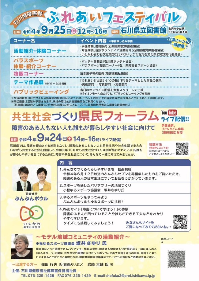 bc16e23e