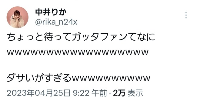 e2a6713a