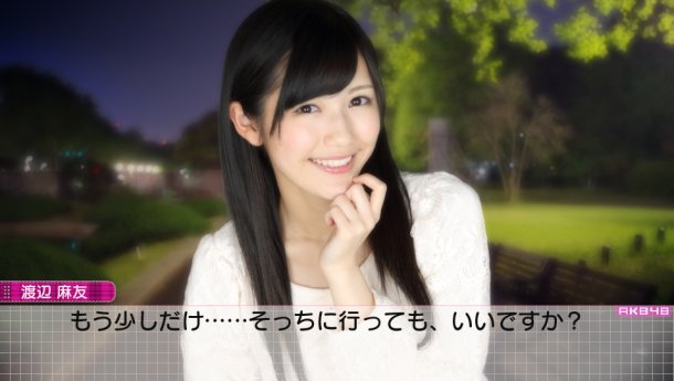 news_large_mayu