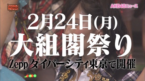 140205-0123050921