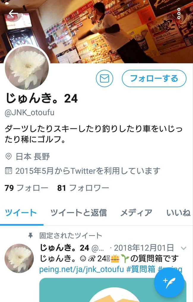 85ae3406