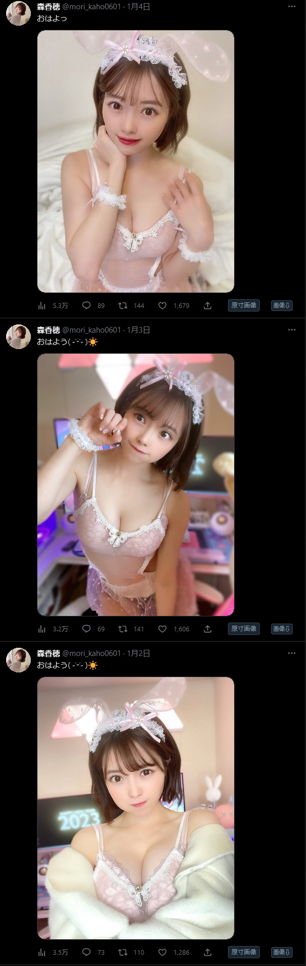 ff53585f