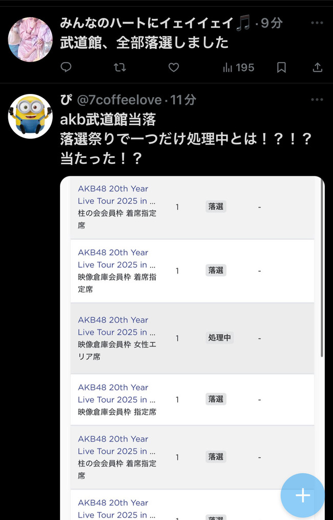 003538ba