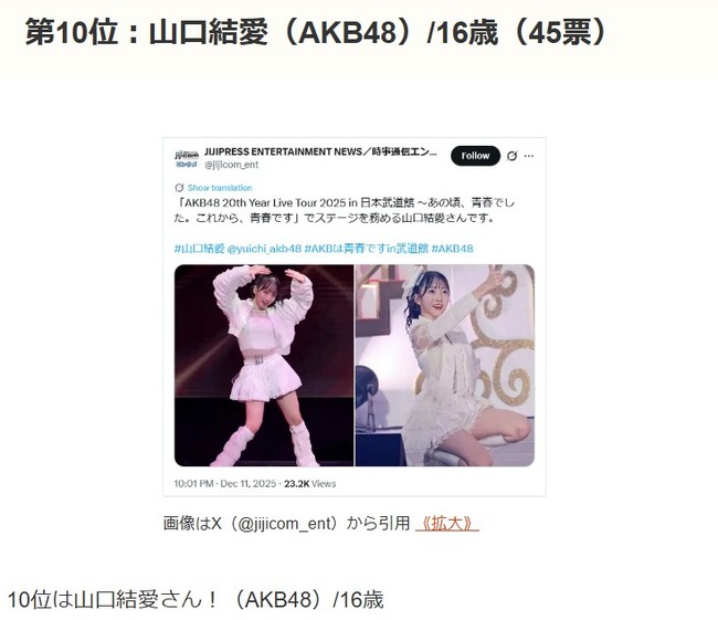 2026y02m05d_204620207