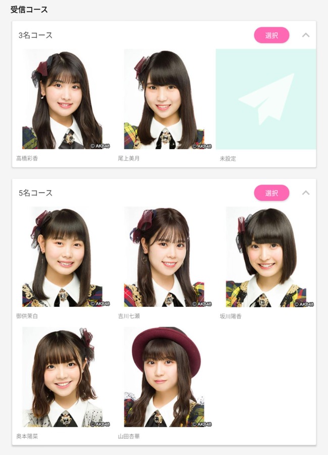 Akb48タイムズ Akb48まとめ Akb48g モバメのおすすめメンバーを教えてほしい Akb48 Ske48 Nmb48 Hkt48 Ngt48 Stu48 チーム8 Livedoor Blog ブログ Akb48タイムズ Akb48まとめ Akb48g モバメのおすすめメンバーを教えてほしい Akb48 Ske48 Nmb48 Hkt48 Ngt48 Stu48 チーム8 Livedoor Blog ブログ