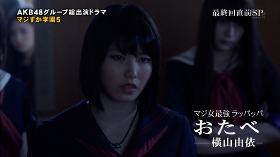 Akb48タイムズ Akb48まとめ マジすか学園5 最終回直前 地上波先出しsp 出演akb48 Ske48 Nmb48 Hkt48宮脇咲良 兒玉遥 のまとめ キャプチャ画像あり Livedoor Blog ブログ Akb48タイムズ Akb48まとめ マジすか学園5 最終回直前 地上波先出しsp 出演akb48 Ske48 Nmb48 Hkt48宮脇咲良 兒玉遥 のまとめ キャプチャ画像あり Livedoor Blog ブログ