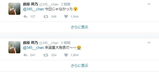 2017y01m24d_142543297