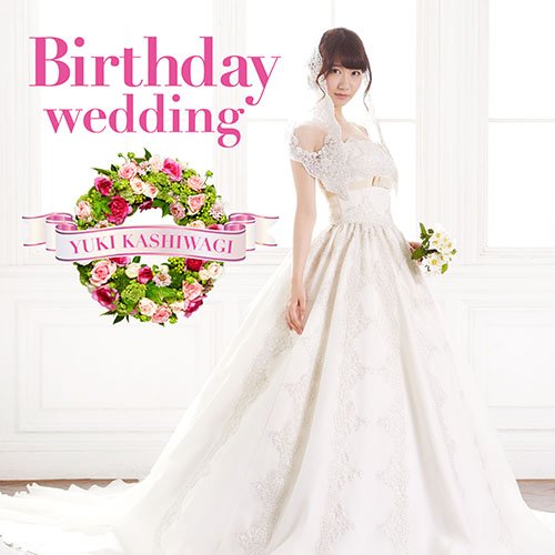 news_large_kashiwagi_Birthdaywedding_A_tujo