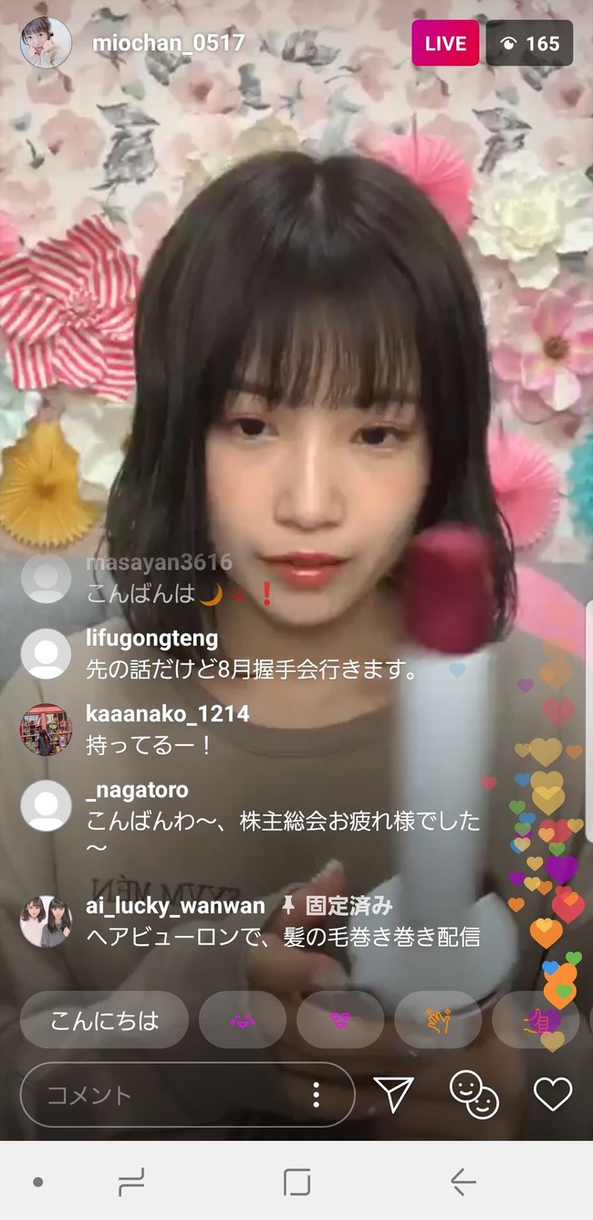 Akb48タイムズ Akb48まとめ 朝長美桜 Livedoor Blog ブログ