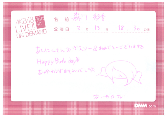 akb48a15021301-164