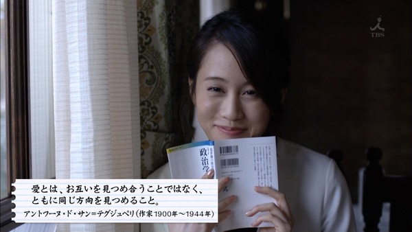 Akb48タイムズ Akb48まとめ 毒島ゆり子のせきらら日記 第3話 主演元akb48前田敦子 の感想まとめ キャプチャ画像あり あっちゃん 16年5月5日 Livedoor Blog ブログ Akb48タイムズ Akb48まとめ 毒島ゆり子のせきらら日記 第3話 主演元akb48前田敦子 の感想まとめ キャプチャ画像あり あっちゃん 16年5月5日 Livedoor Blog ブログ
