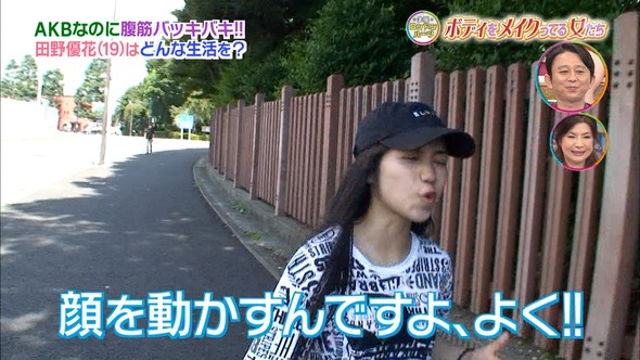 AN_160909-2138340997_XY