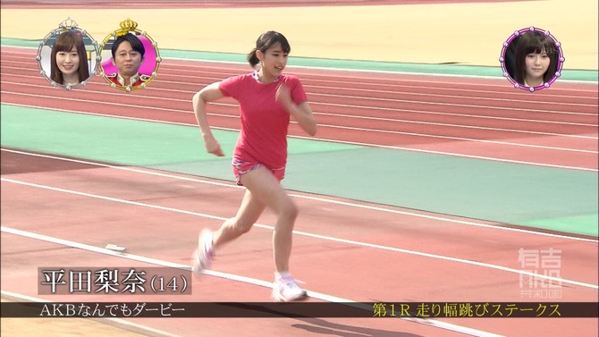 Akb48タイムズ Akb48まとめ 有吉akb共和国実況スレ Akbなんでもダービー 武井壮vs研究生のガチバトル 出演 有吉弘行 Akb48小嶋陽菜 島崎遥香 Livedoor Blog ブログ