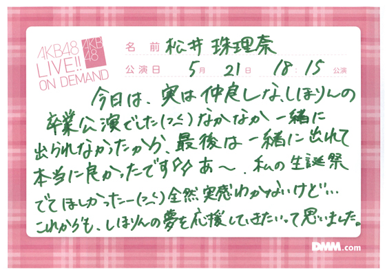 akb48k15052101-221