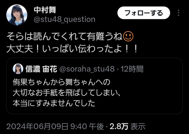 54a42b46