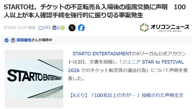 2026y02m04d_210118820