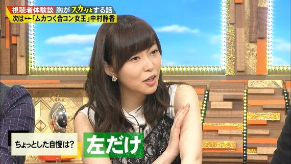 Akb48タイムズ Akb48まとめ 痛快tvスカッとジャパン2時間sp 出演hkt48指原莉乃 のまとめ キャプチャ画像あり Livedoor Blog ブログ Akb48タイムズ Akb48まとめ 痛快tvスカッとジャパン2時間sp 出演hkt48指原莉乃 のまとめ キャプチャ画像あり Livedoor Blog ブログ