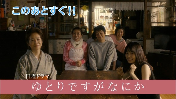 Akb48タイムズ Akb48まとめ ゆとりですがなにか第7話 宮藤官九郎脚本 出演akb48島崎遥香 の感想まとめ キャプチャ画像あり Livedoor Blog ブログ Akb48タイムズ Akb48まとめ ゆとりですがなにか第7話 宮藤官九郎脚本 出演akb48島崎遥香 の感想まとめ キャプチャ画像あり Livedoor Blog ブログ
