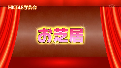 mm150331-0145340158