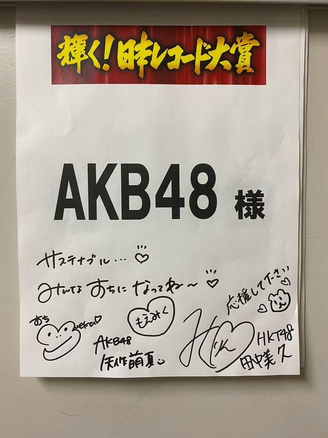 847c8b98