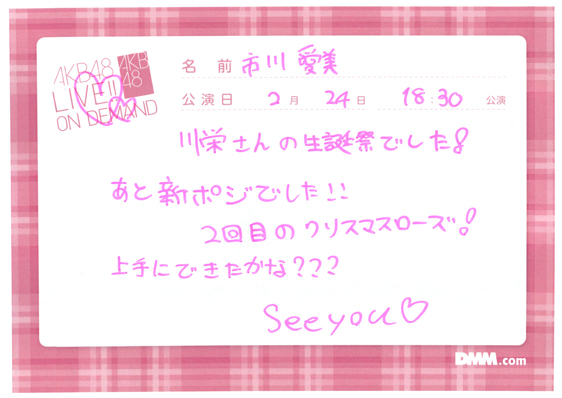 akb48a15022401-380
