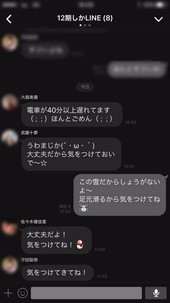 Akb48タイムズ Akb48まとめ Akb48 12期のノリが最高 12期lineのみゆぽん過保護っぷりww 一方 華怜は 大森美優 岩田華怜 Livedoor Blog ブログ Akb48タイムズ Akb48まとめ Akb48 12期のノリが最高 12期lineのみゆぽん過保護っぷりww 一方 華怜は 大森美優 岩田華怜 Livedoor Blog ブログ