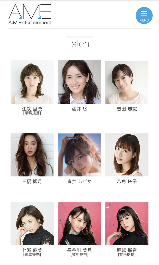 Akb48タイムズ Akb48まとめ Akb48 谷口めぐがa M Entertainment所属を発表 おめぐ Livedoor Blog ブログ