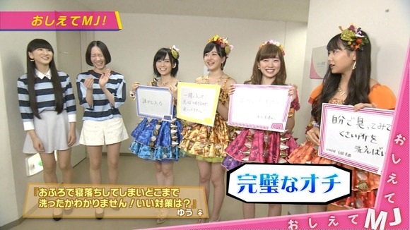 mm150720-0042550968