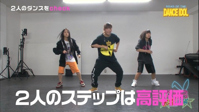 Akb48タイムズ Akb48まとめ Akb子兎道場 第57回 ロード オブ ザ ダンス アイドル出演akb48田野優花 大島涼花 Ske48木﨑ゆりあ 斉藤真木子 木下有希子 竹内舞 石田安奈 の感想 Livedoor Blog ブログ Akb48タイムズ Akb48まとめ Akb子兎道場 第57回 ロード オブ ザ ダンス アイドル出演akb48田野優花 大島涼花 Ske48木﨑ゆりあ 斉藤真木子 木下有希子 竹内舞 石田安奈 の感想 Livedoor Blog ブログ