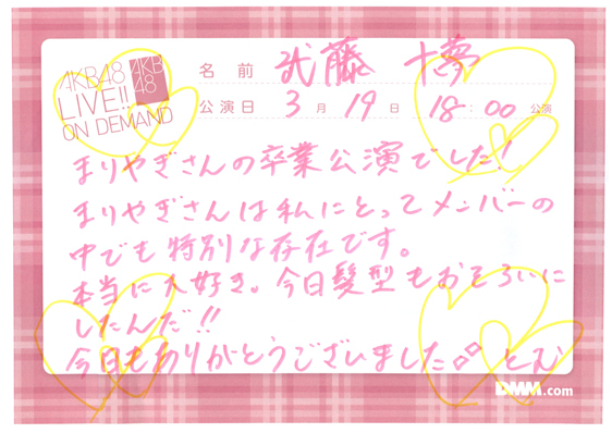 akb48k16031902-190