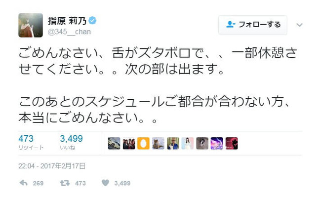 2017y02m18d_195403885