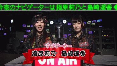 Akb48タイムズ Akb48まとめ Hkt48指原莉乃 指原とぱるるの関係を教えてくれ Akb48島崎遥香 Livedoor Blog ブログ Akb48タイムズ Akb48まとめ Hkt48指原莉乃 指原とぱるるの関係を教えてくれ Akb48島崎遥香 Livedoor Blog ブログ