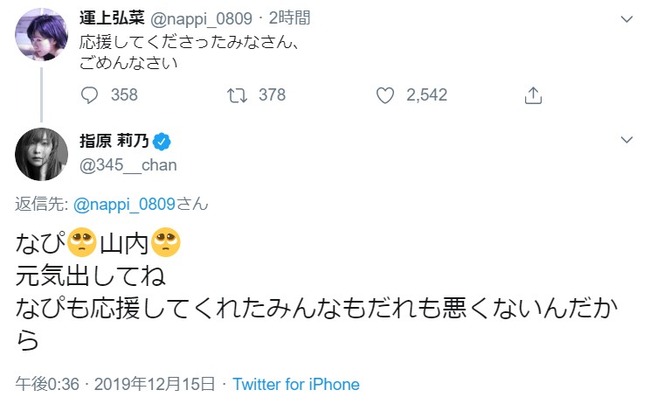 2019y12m15d_141349036