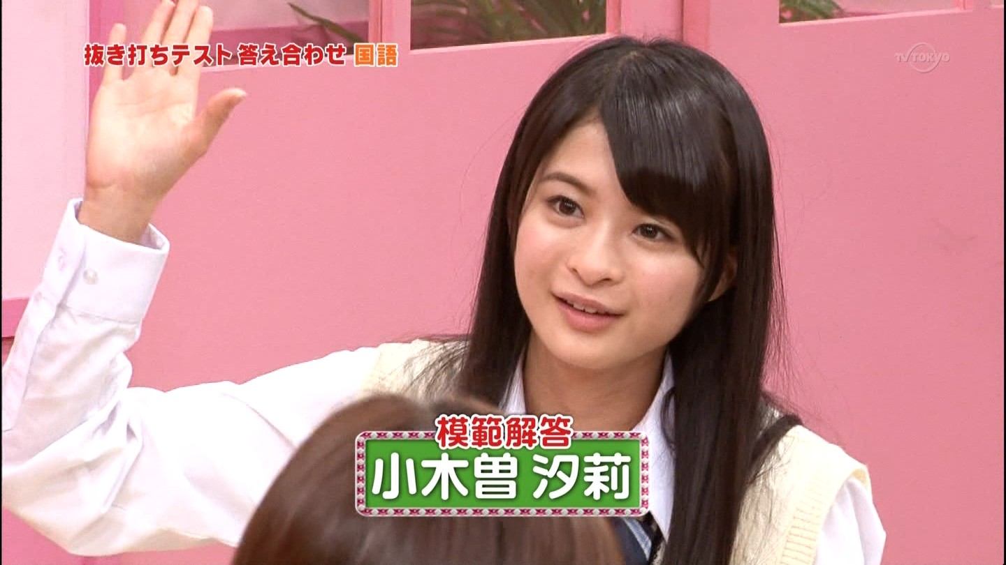 Akb48タイムズ Akb48まとめ Ske48 一日一人について真面目に討論 六人目 小木曽汐莉 Livedoor Blog ブログ Akb48タイムズ Akb48まとめ Ske48 一日一人について真面目に討論 六人目 小木曽汐莉 Livedoor Blog ブログ