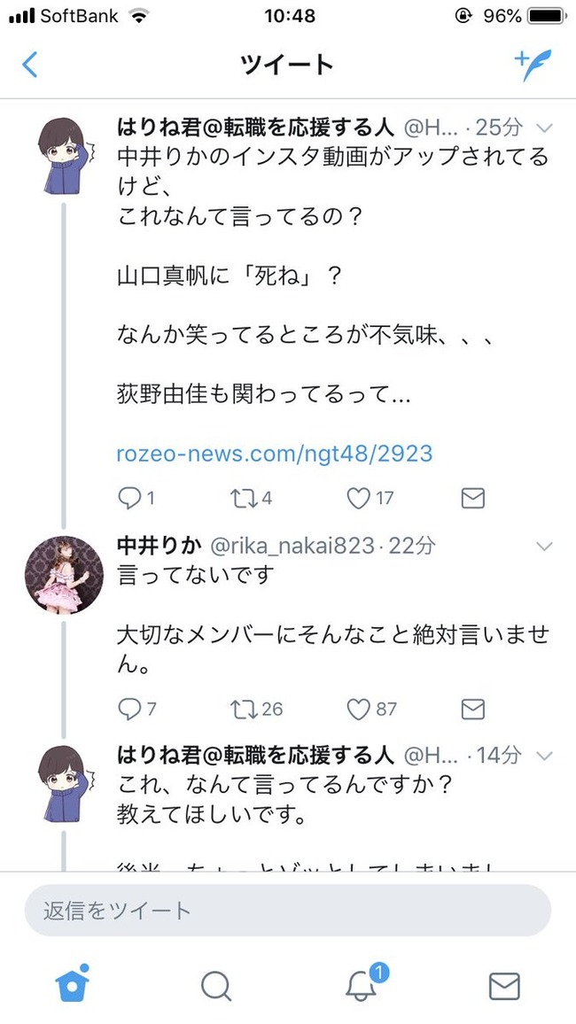 e28cb3c4