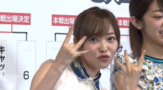 Akb48タイムズ Akb48まとめ 速報 Akb48じゃんけん大会予備選 指原莉乃 柏木由紀 峯岸みなみのサンコンが本戦へ Akb48グループユニットじゃんけん大会 Livedoor Blog ブログ Akb48タイムズ Akb48まとめ 速報 Akb48じゃんけん大会予備選 指原莉乃 柏木由紀 峯岸みなみのサンコンが本戦へ Akb48グループユニットじゃんけん大会 Livedoor Blog ブログ
