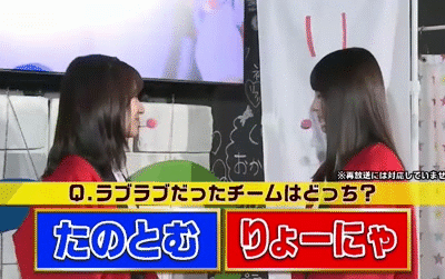 Akb48タイムズ Akb48まとめ Akb48 なーにゃの涼花への高速キス飛ばしwww 大島涼花 大和田南那 りょーにゃ Livedoor Blog ブログ Akb48タイムズ Akb48まとめ Akb48 なーにゃの涼花への高速キス飛ばしwww 大島涼花 大和田南那 りょーにゃ Livedoor Blog ブログ