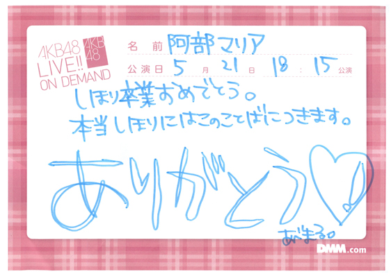 akb48k15052101-150