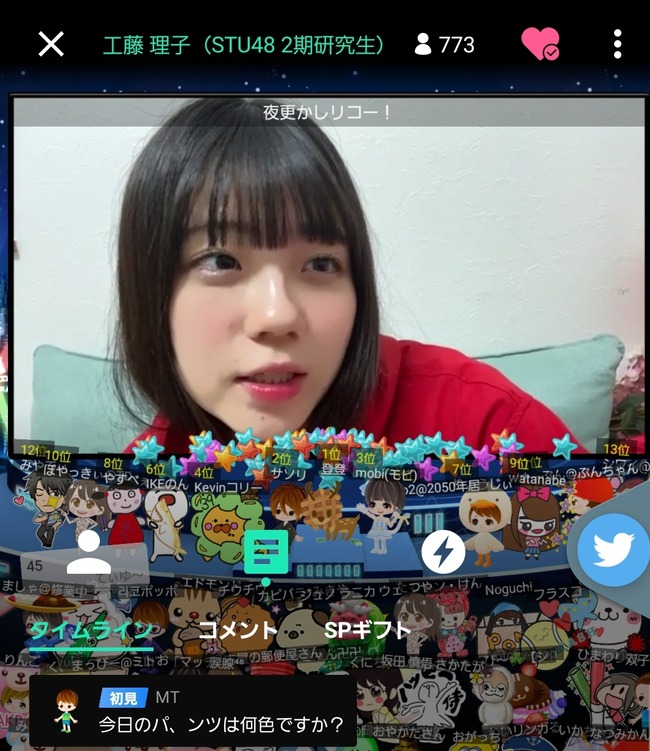 D77KWVG