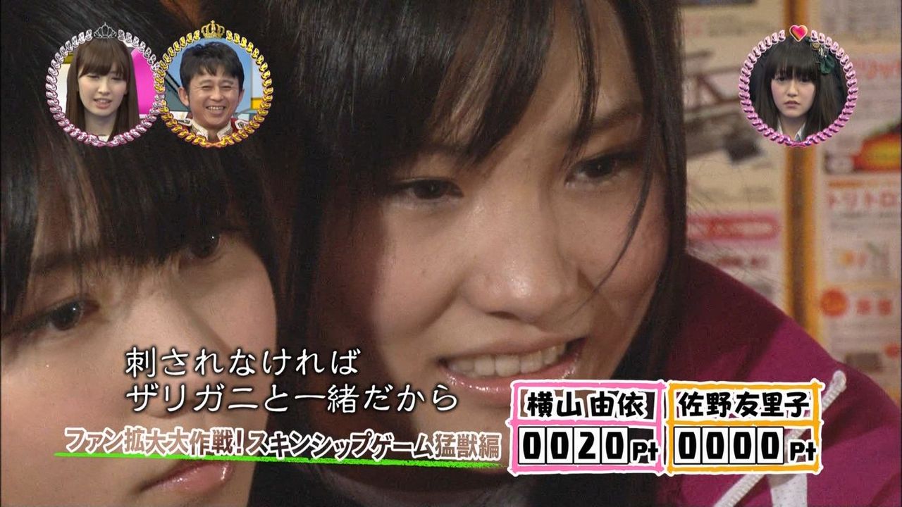 Akb48タイムズ Akb48まとめ 元akb48 佐野友里子 横山由依ちゃんから嬉しい連絡 愛乙女 Doll Livedoor Blog ブログ Akb48タイムズ Akb48まとめ 元akb48 佐野友里子 横山由依ちゃんから嬉しい連絡 愛乙女 Doll Livedoor Blog ブログ