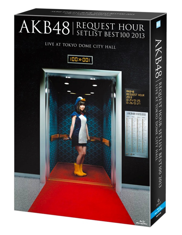 akb1_s